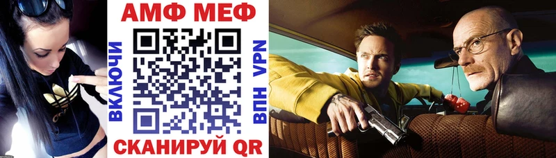Amphetamine 98%  наркота  MEGA как зайти  Катайск 
