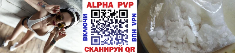 даркнет Telegram  Катайск  Alfa_PVP СК 