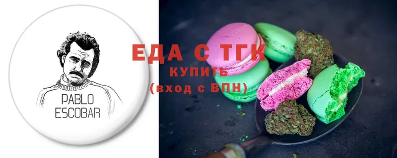 как найти наркотики  Катайск  Canna-Cookies марихуана 