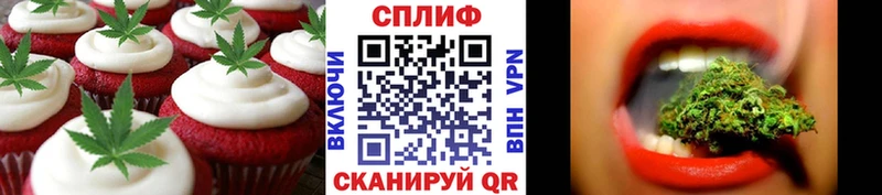 Canna-Cookies марихуана  Катайск 