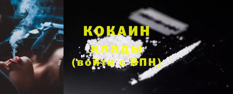 Кокаин FishScale Катайск