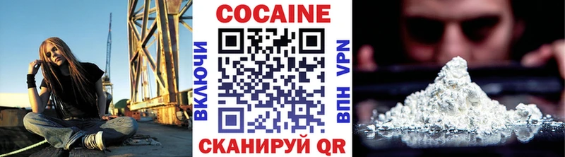 хочу наркоту  Катайск  кракен   Кокаин VHQ 