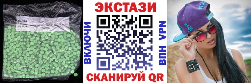 купить наркоту Катайск ЭКСТАЗИ 99%