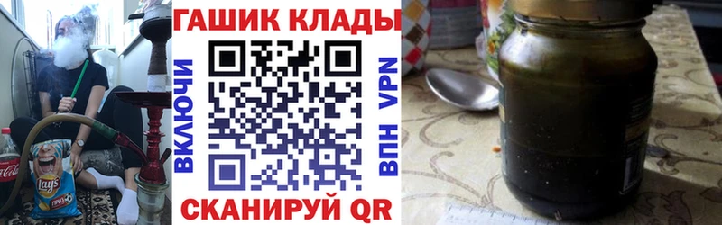ГАШ Cannabis  купить  цена  Катайск 