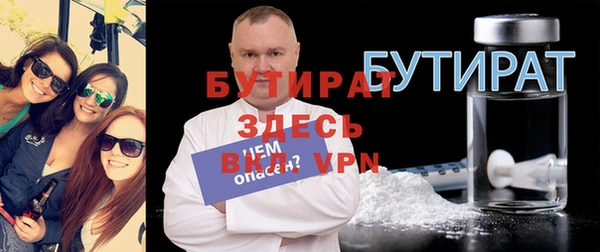 MESCALINE Нязепетровск