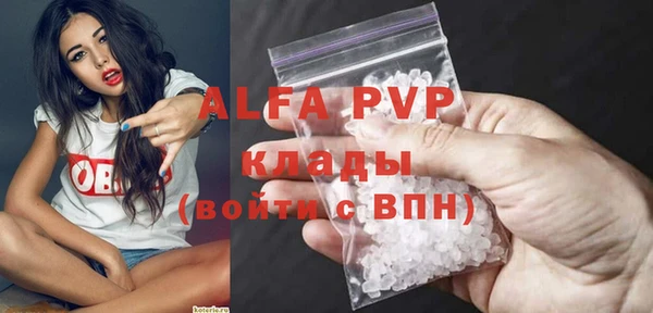 герыч Новокубанск