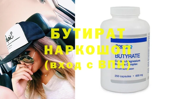 гидра Новодвинск