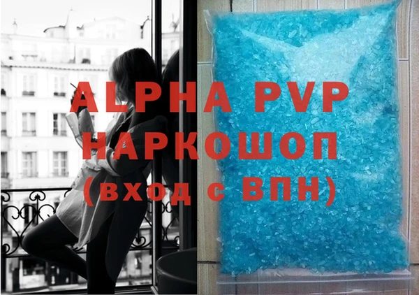метадон Новозыбков