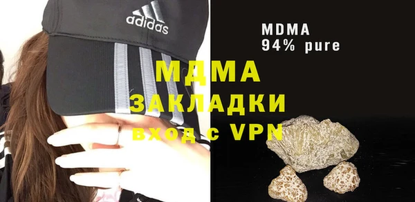 гидра Новодвинск