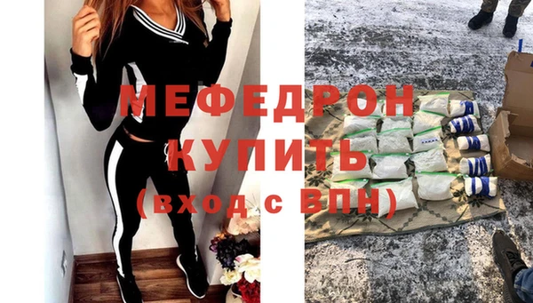 герыч Нефтегорск
