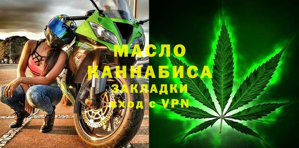 герыч Новокубанск
