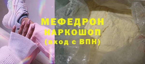 герыч Новокубанск
