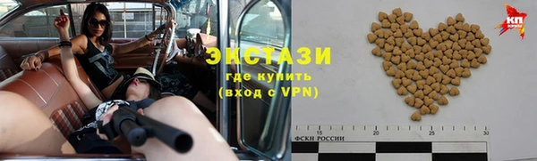 героин Бугульма