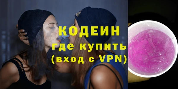 MESCALINE Нязепетровск