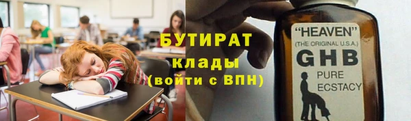метадон Новозыбков