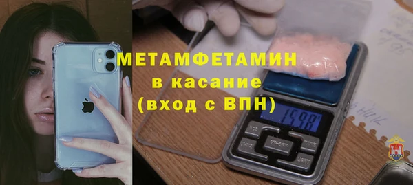 герыч Новокубанск