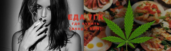 каннабис Нягань