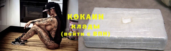 герыч Новокубанск