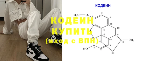 MESCALINE Нязепетровск