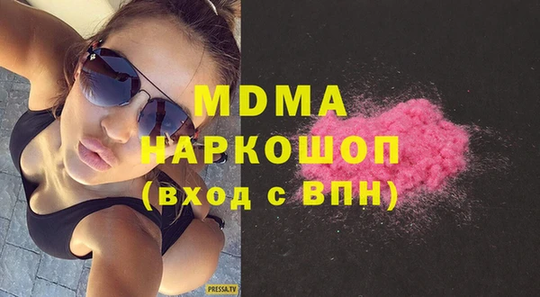 метадон Новозыбков