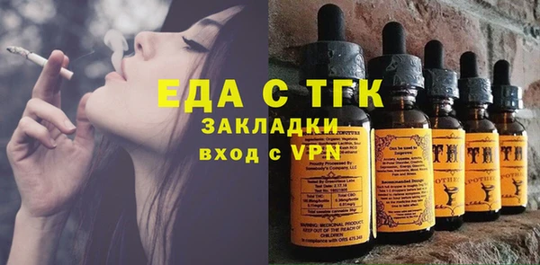 герыч Новокубанск