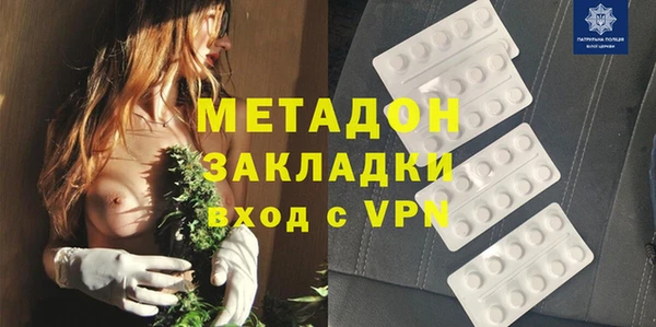 гидра Новодвинск