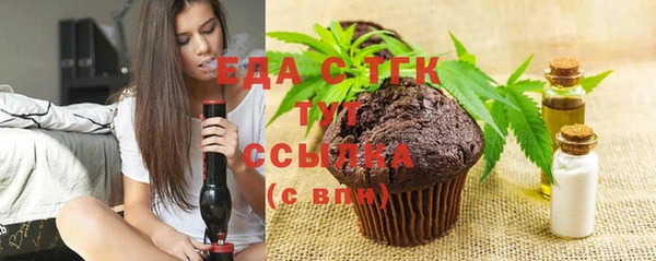 герыч Новокубанск