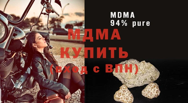 метадон Новозыбков