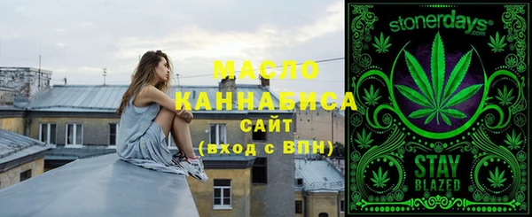метадон Новозыбков