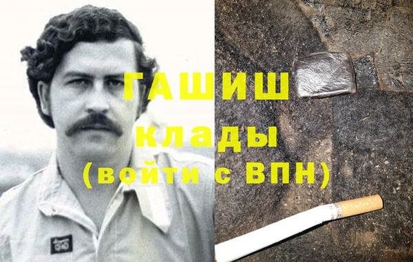 метадон Новозыбков