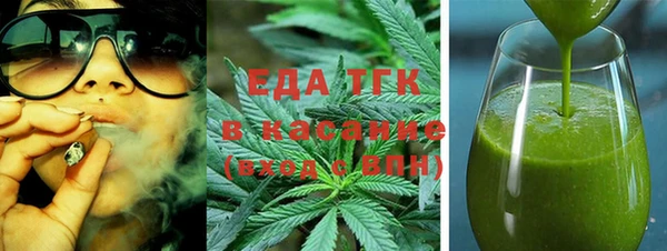 метадон Новозыбков