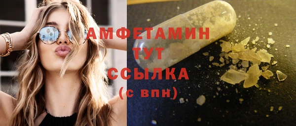скорость mdpv Няндома