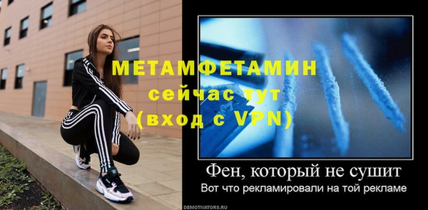 меф VHQ Чита