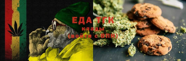 метадон Новозыбков