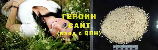 метадон Новозыбков