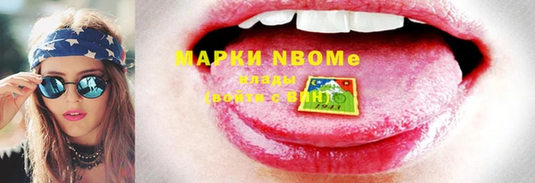 каннабис Нягань