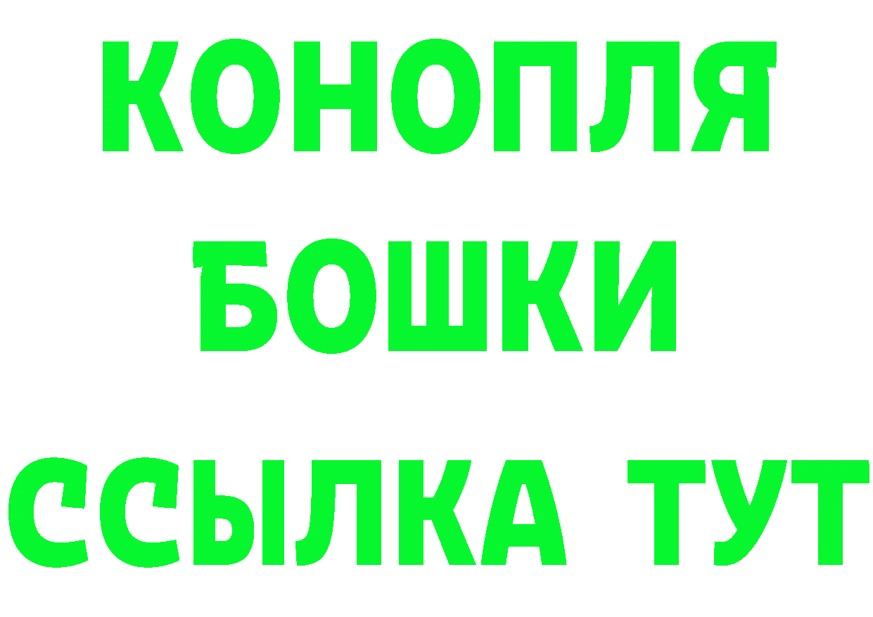 ГЕРОИН белый ССЫЛКА площадка блэк спрут Катайск