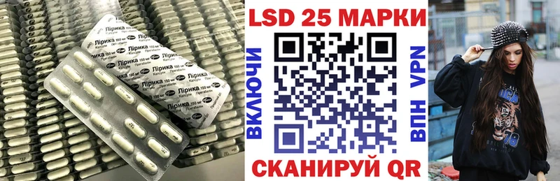 ЛСД экстази кислота  Катайск 