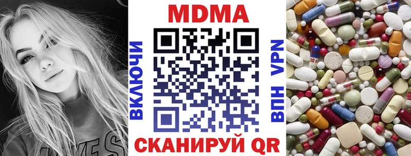 МДМА VHQ  где купить наркоту  Катайск 