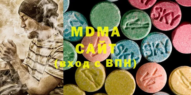 где найти   Катайск  MDMA кристаллы 