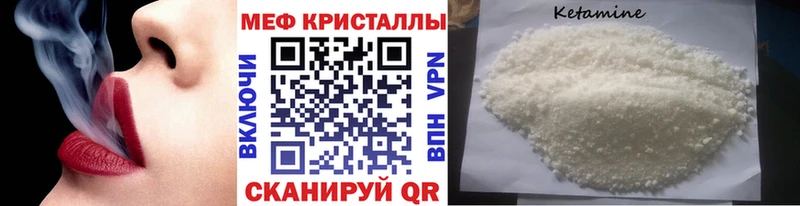 купить цена Катайск МЕФ mephedrone