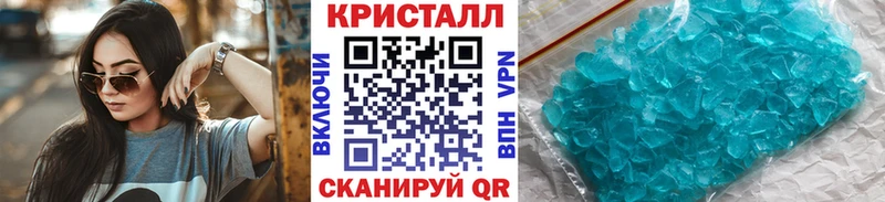 MEGA как войти  где купить наркоту  Катайск  Метамфетамин пудра 