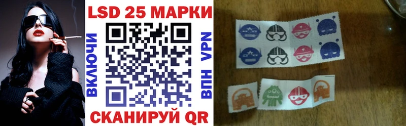Марки NBOMe 1,5мг Катайск