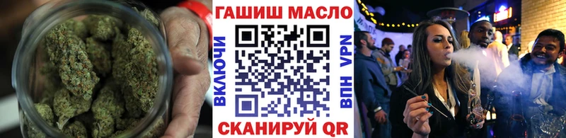 ТГК Wax  Катайск 