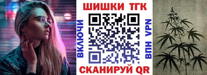 Марихуана тримм  Катайск 